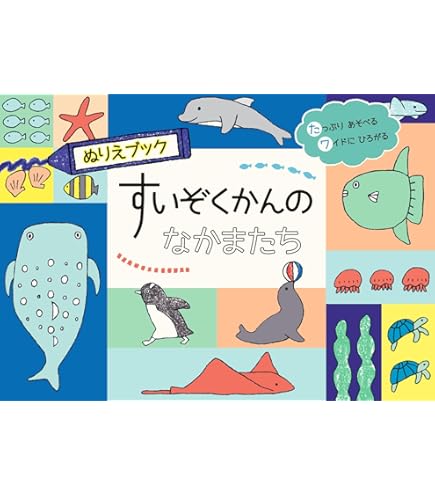 【専用出品】・よろいのきし・キングレオ・カンダタこぶん カラーペイント 楽天市場】コクヨ 「透明クレヨン16色」＋「 蛍光クレヨン16色